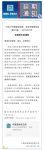第27届中国国际厨卫展延期
