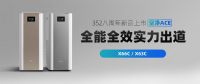352八周年新品上市|空净ACE 全能全效实力出道