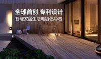 浙江坤昱科技：依托科技创新 打造高品质智能产品