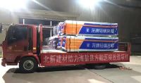 快讯 | 龙牌集团华东公司驰援嘉兴海盐县方舱医院改造项目
