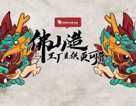 小白主播一次20单！新麟兽直播带货为什么这么好卖？