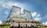 智能快讯|海信家电一季度利润大幅增长 智慧生活持续进军蓝海