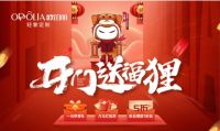 元宇宙时代，欧铂丽全屋定制借助虚拟IP直播发力