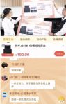 家电快讯| 帅丰玩转超品日，实现销量口碑双增长！