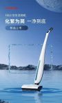 家用洗地机成网红产品 添可和HIZERO洗地机哪个好？