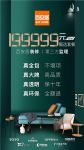 真正的"0增项"如何实现?百安居放心装甄选套餐给出答卷