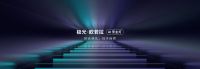 一面墙带来非凡好光，业内首创艾拉物联AI无主灯展墙耀眼登场