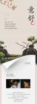【领绣】新品发布丨《楼宇风栖》——意舒，清欢余味来日方长