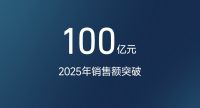 蓄势待发！UIOT超级智慧家品牌升级之战正式打响