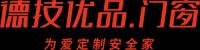 2022“品质门窗/供应链•助力美好生活”品牌展播：德技优品门窗