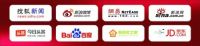 鼎新5·1钜惠活动启动会暨B722集成灶新品推介会圆满召开