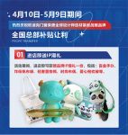﻿5·1潮牌放价 | 热烈祝贺欧迪克门窗荣膺全球设计师选材基地战略品牌，五一盛惠来袭