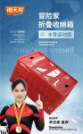 奥运冠军李坚柔为禧天龙家居收纳好物推荐，赋能年轻一代冒险精神！