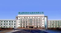 快讯 | 曹妃甸木业4月21日沪市主板首发上会