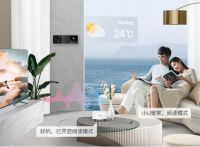 UIOT超级智慧家•美好生活设计师：智造惊喜，打造极致体验！