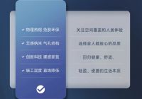 这次又有何大突破？领绣集成墙板重新定义年轻人的家居生活态度