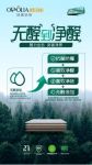 欧铂丽板材全面升级,用实力缔造环保高标准