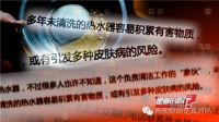 KalyxX卡力克思防垢免清洗热水器，彻底解决水垢难题