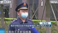 家电快讯|罚款10万，一公司称其空气净化器可杀灭新冠病毒涉虚假宣传