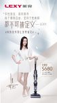 莱克天狼星吸尘洗地机,一机轻松解决全屋干湿清洁,给家开个磨皮