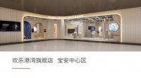 Aqara智能家装方案（越简单越实用）小米苹果智能生态链