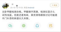 预告｜尚品本色新品——植物漆木门，重塑环保新生活，让自然住进家