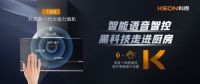 远离油烟，享受健康厨房~科恩新一代烟机7350轻松和烟油说拜拜！