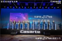 电视沦为客厅摆设？卡萨帝星河电视发布 将影院搬回家