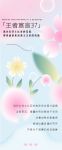 【领绣·菁华】春夏新品预告《王者宣言37》色彩空间的秘密花园