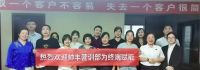 家电快讯|帅丰西安大型美食培训圆满完成，助力终端销售！