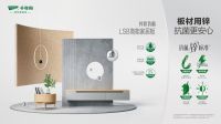 千年舟引领行业开启抗菌“锌”时代