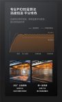 超大彩屏或成嵌入式行业标配？美的新品Q5 Pro再次定义行业标准