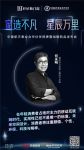 道胜设计创始人、设计总监何永明：未来空间设计是颜值、个性、环保、与科技