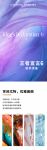 【领绣·菁华】简约时尚、温和柔美的高品质家居空间