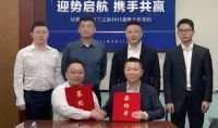 居然之家牵手米兰之窗 共塑系统门窗平台新生态