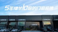 直播预告|看博仕门窗如何以品质回击“价格战”