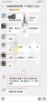 橙心优居为安全装修施工保驾护航