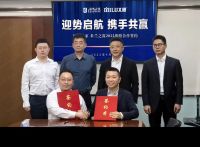 居然之家携手米兰之窗 为系统门窗行业按下“加速键”