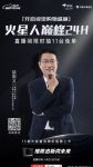 家电快讯｜426京东巅峰24小时 | 火星人告诉你怎么买最优惠！
