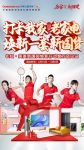 家电快讯|打卡我家老家电 焕新一套新国货