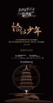 家装快讯|2021陕西家装行业总评榜颁奖典礼暨2022陕西家装行业总评榜