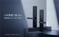 智能快讯|小米智能门锁PRO正式上架开启预售