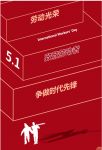 KENDO精度| 5动全城,1起嗨购!