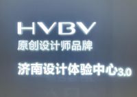开新局，谋新篇！航邦卫浴进驻济南打造高端卫浴设计体验中心