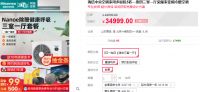 哪个牌子的中央空调比较好？尤其是这个牌子值得看看
