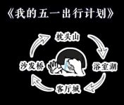 搜好房:匠艺设计雕琢极致布局,精工家装复刻心中所想