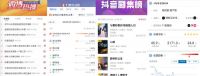 优酷热播剧《与君初相识》热度破4.6亿，冠珠瓷砖以合作伙伴身份大玩花活出圈