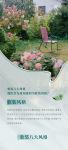 【领绣·菁华】干货你知道软装的八大风格有哪些吗！