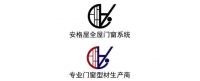 格屋在路上 打造全球范围内门窗全屋系统知名品牌