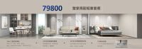 视线|打破“套餐=低价/低质”魔咒